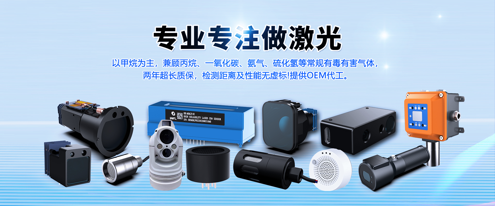 山东恒源电子科技发展有限公司