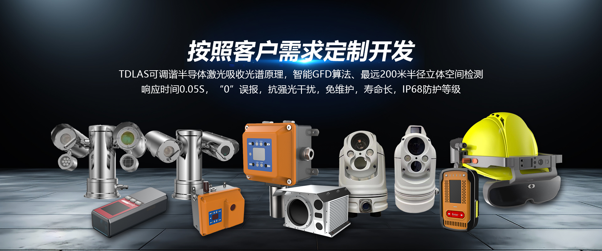 山东恒源电子科技发展有限公司