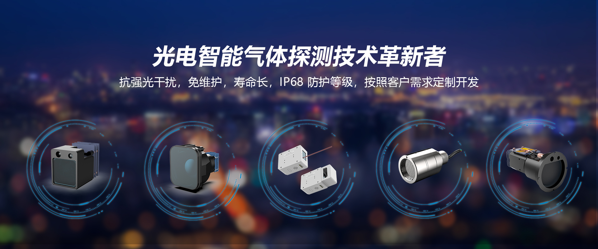 山东恒源电子科技发展有限公司