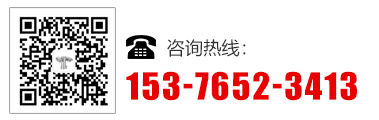 全国服务热线