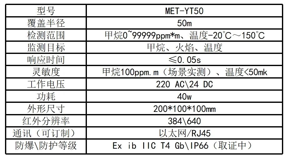 微信图片_20240126234219