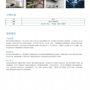 智能商用/家用激光可燃气体探测器