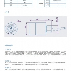 工业级点式激光甲烷传感器
