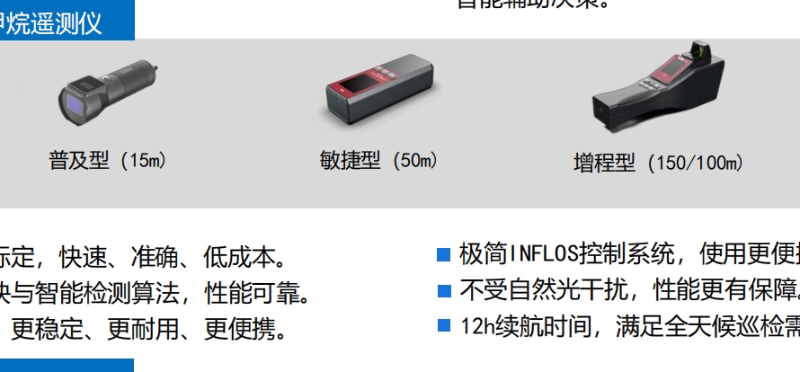 weixinjietu_20231130161035 (2)