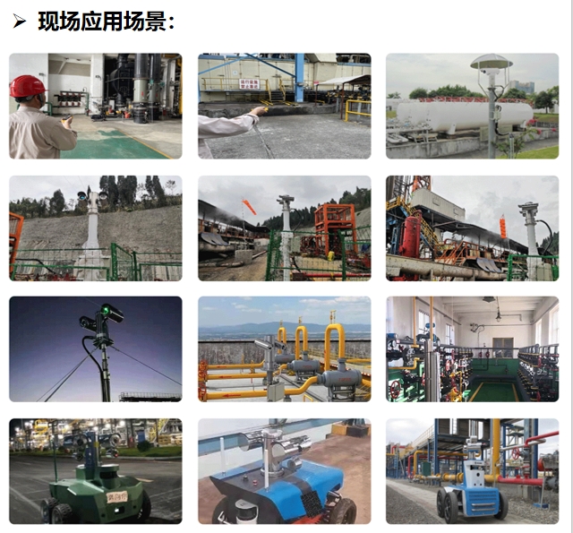 weixinjietu_20231117135145