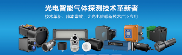 激光甲烷传感器的价格与性能分析