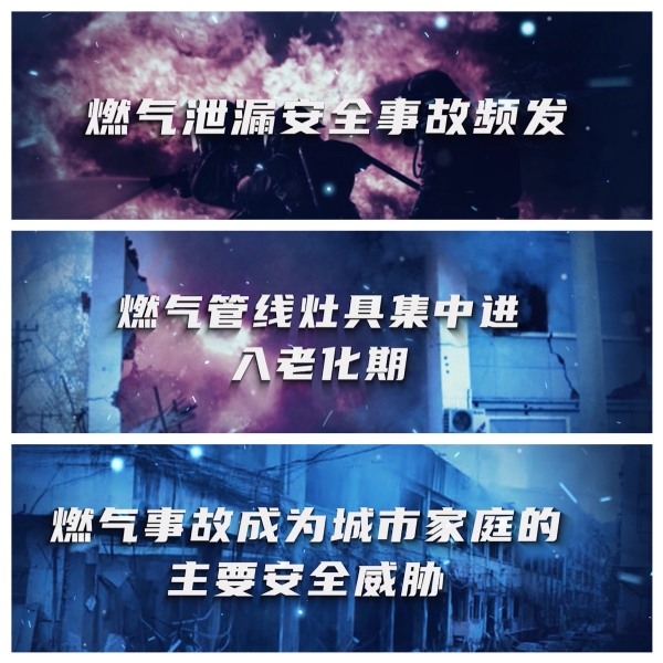 英孚莱十五年专注激光燃气传感器 -为燃气安全气提供激光传感力量