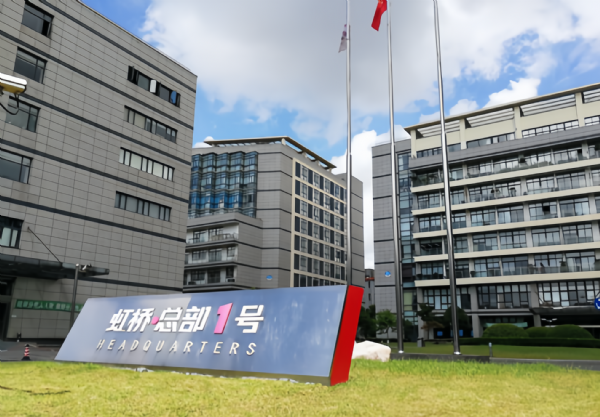 英孚莱上海研发中心和无锡生产基地投入使用，为客户提供技术和产能保障